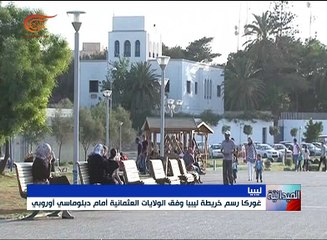 مساعد ترامب يسعى لتقسيم ليبيا إلى 3 دويلات