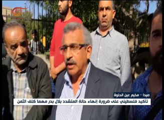 8 قتلى و50 جريحاً حصيلة الاشتباكات في عين الحلوة