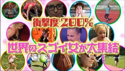 奇跡体験！アンビリバボー 2016年10月5日怖くて強い！女たちの決断！愛の衝撃人生3時間SP part 1/2 part 1/2