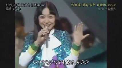 あなたが聴きたい歌の4時間スペシャル   2016年10月3日  Part3/4 part 2/2