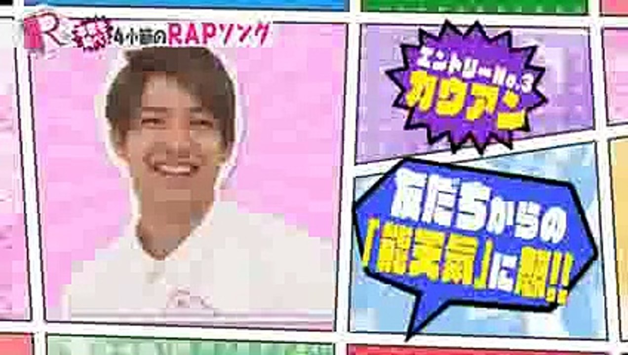 Rの法則「涙の感動！思いが伝わるRAPの世界！」9月2８日