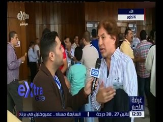 غرفة الأخبار | اتحاد الكرة المصري يجري انتخابات لاختيار مجلسه الجديد