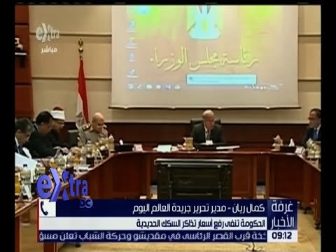 غرفة الأخبار | بيان لمجلس الوزراء حول تنازل مصر عن جزيرة “تشيوس” لليونان