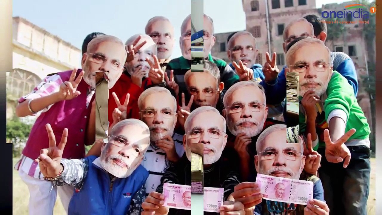 RBI all set to introduce new Rs 200 bank notes soon | Oneindia News