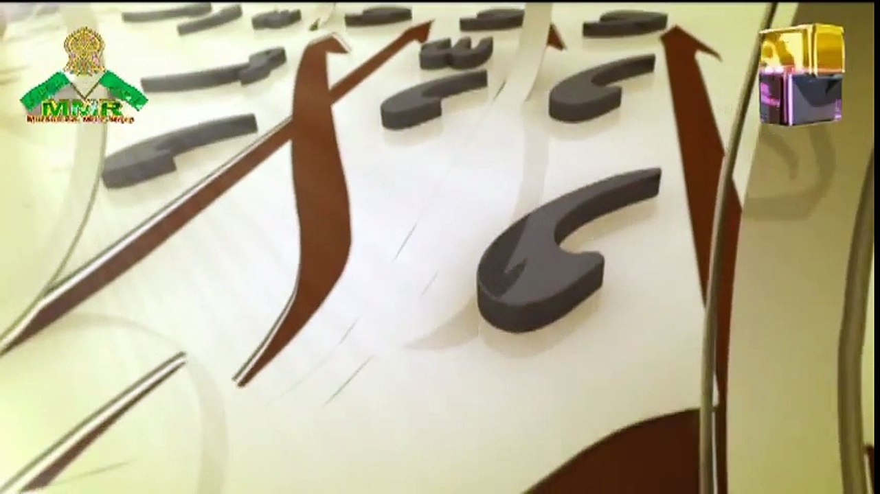 LA ILAHA ILLALLAH MUHAMMADUR RASOOL ALLAH (PBUH)|naat, naats|naat 2017|new naat 2017| new naats 2017|naat sharif|naarif 2017|new naat sharif 2017|aat videos| best nat| best naat|new naat| new naats| naat sharif urdu