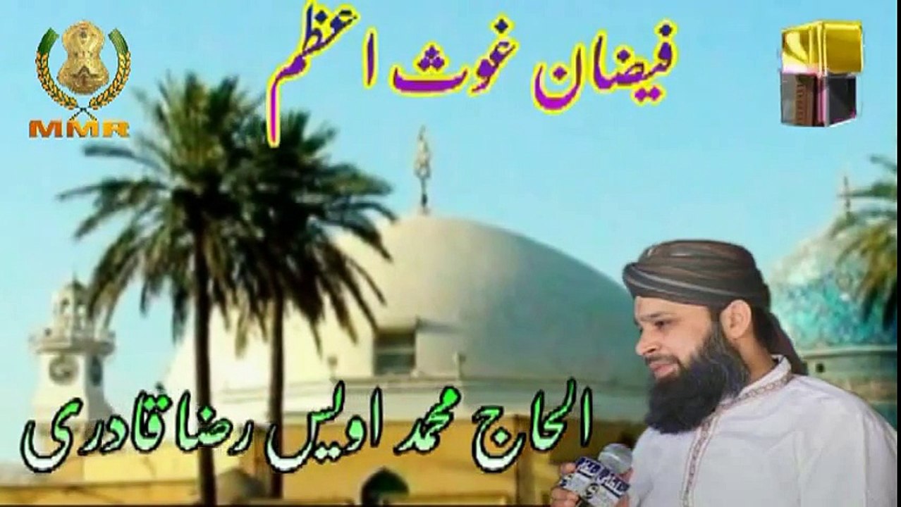 Meeran Waliyon Ke Imam by Owais Raza Qadri Ramazan 2013