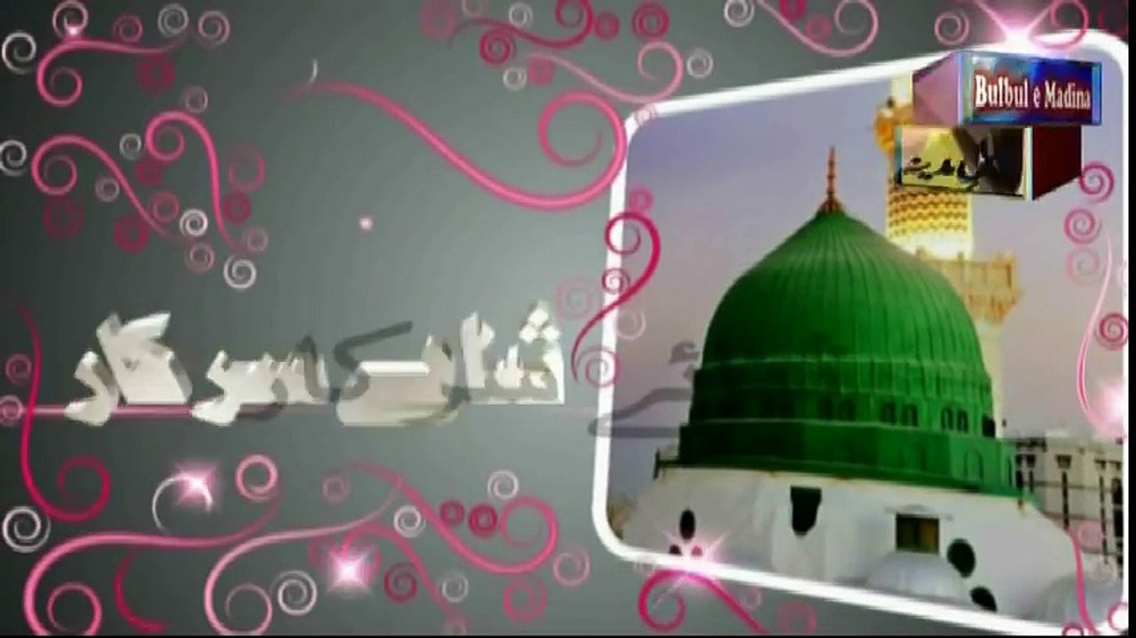 Maa Ki Shan 2017 Meri Maa Tujhe Salam Meri Maa Meri Jannat New Sad Story 2017 Must watch|naat, naats|naat 2017|new naat 2017| new naats 2017|naat sharif|naarif 2017|new naat sharif 2017|aat videos| best nat| best naat|new naat| new naats| naat sharif urdu