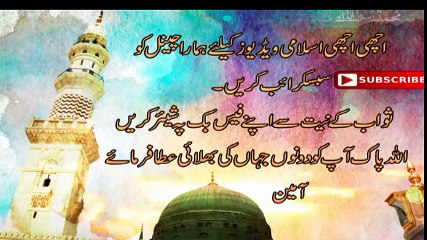 Most Beautifull Urdu Naat Sharif 2016|naat, naats|naat 2017|new naat 2017| new naats 2017|naat sharif|naarif 2017|new naat sharif 2017|aat videos| best nat| best naat|new naat| new naats| naat sharif urdu