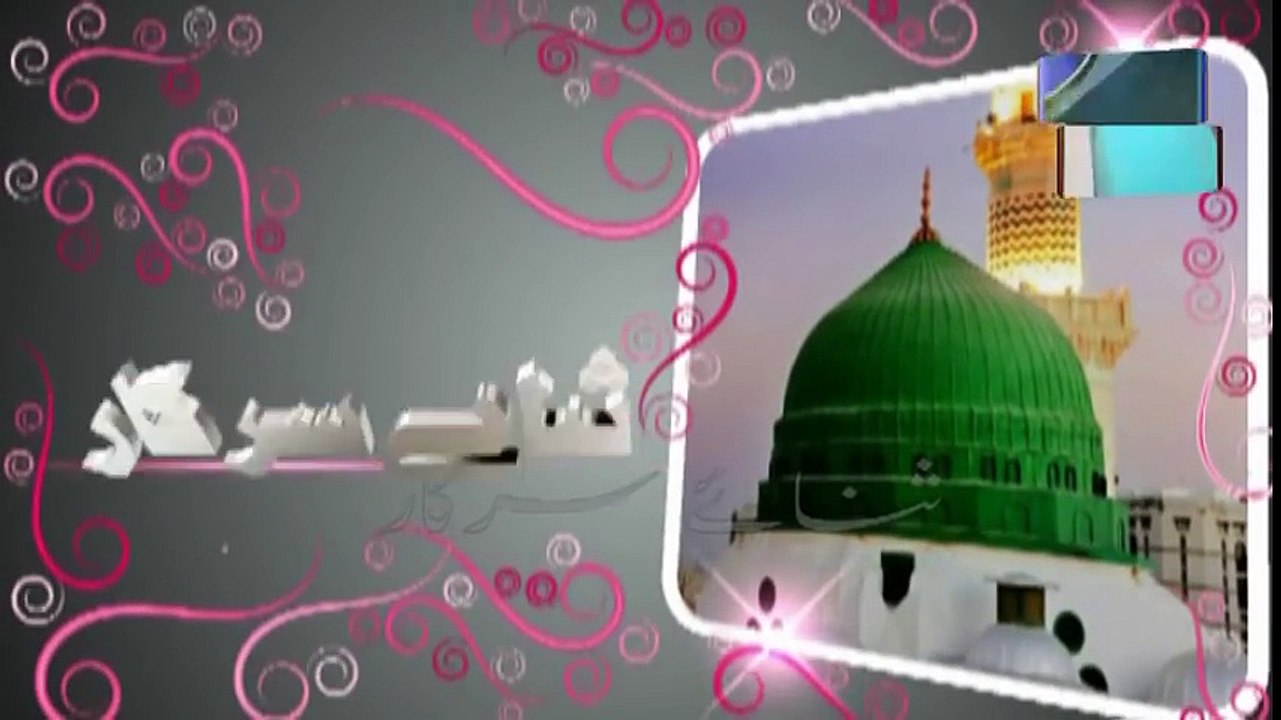 Most Emotional Advice 2017 Jese Karni wese Bharni Must Watch|naat, naats|naat 2017|new naat 2017| new naats 2017|naat sharif|naarif 2017|new naat sharif 2017|aat videos| best nat| best naat|new naat| new naats| naat sharif urdu