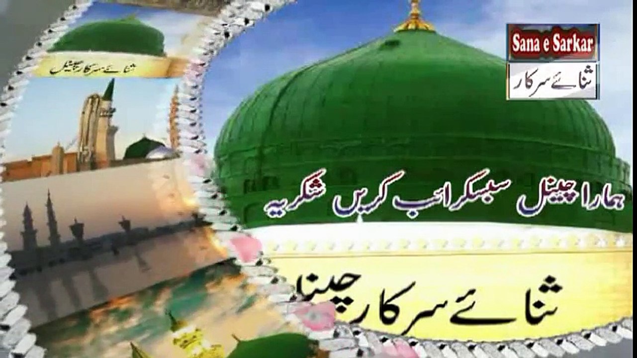 Naat Sharif Ya Khuda Ye Iltaja hai Meri By Imran Sheikh Attari|naat, naats|naat 2017|new naat 2017| new naats 2017|naat sharif|naarif 2017|new naat sharif 2017|aat videos| best nat| best naat|new naat| new naats| naat sharif urdu