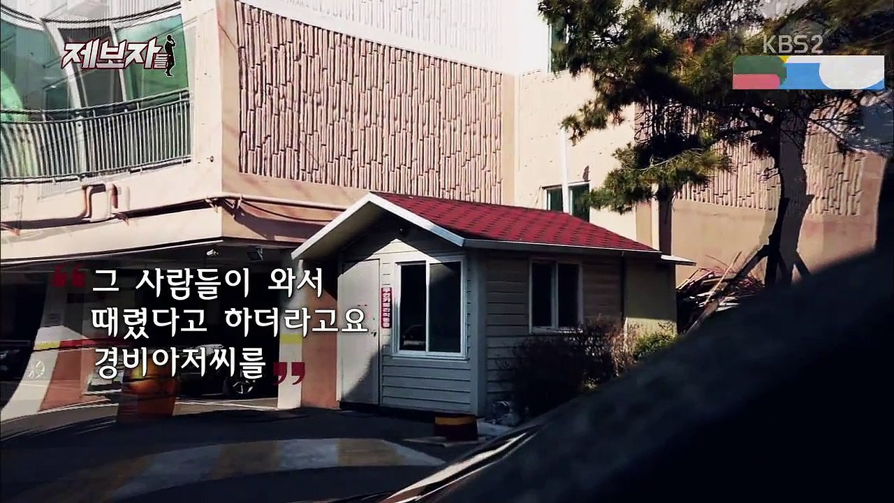 제보자들.170410.「조선족 며느리와 시댁의 땅 싸움 外」 - 1of2