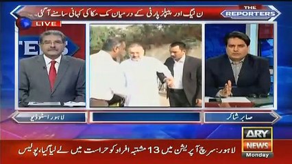 America Aur Bartania Ki Kia Koshish Hai Ke MQM London