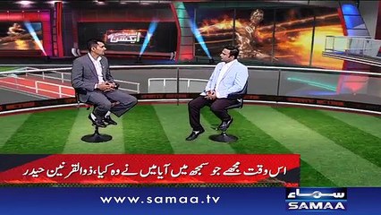 Sports Action | Samaa TV | 09 April 2017