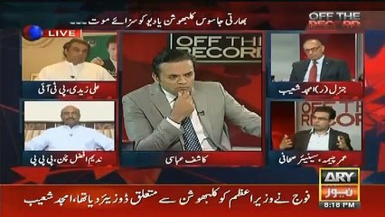Kis Tarha ex Colonel Ko Phasaya Gaya- Umer Cheema Telling