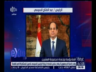 غرفة الأخبار | جولة الـ 6 مساءاً الإخبارية مع لما جبريل | كاملة