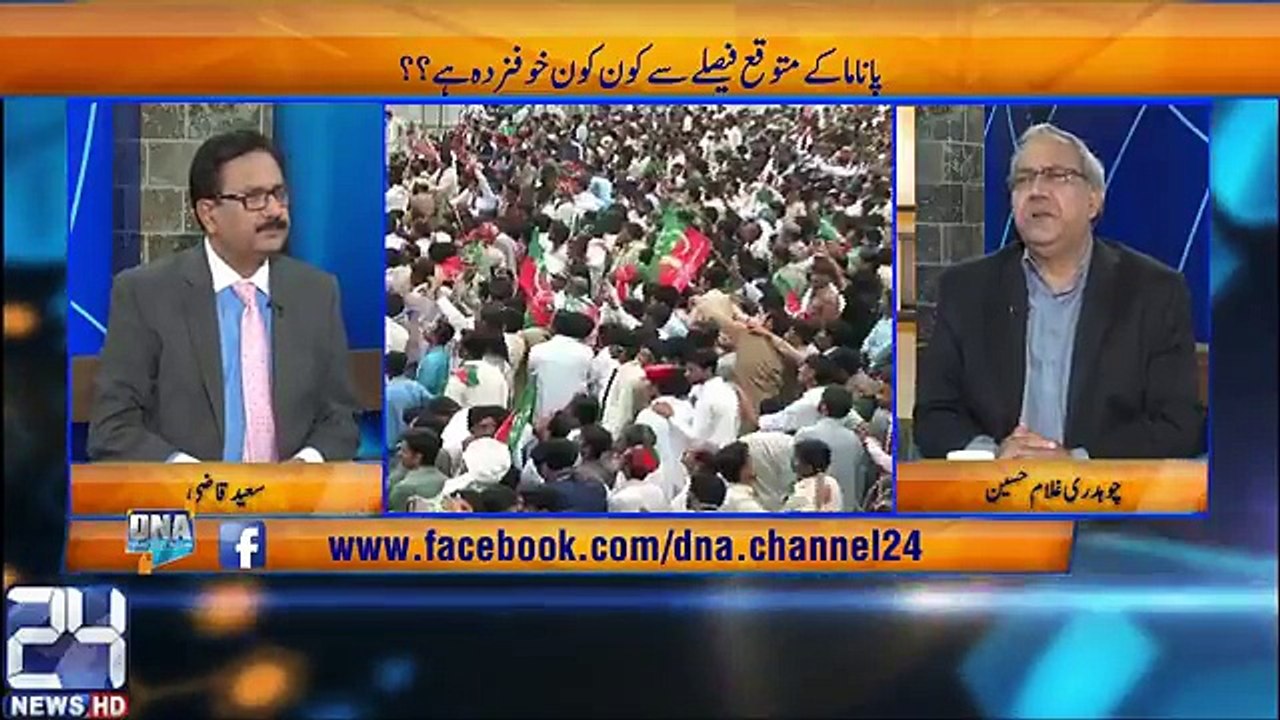 What Hussain Nawaz Said In Family Get Together About Panama Case- Ch Ghulam Hussain Reveals