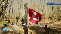 مسلسل أنت وطني الحلقة 23 مترجم للعربية