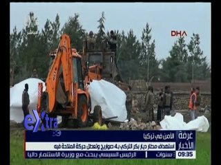 غرفة الأخبار | استهداف مطار ديار بكر التركي بـ 4 صواريخ و تعطل حركة الملاحة فيه