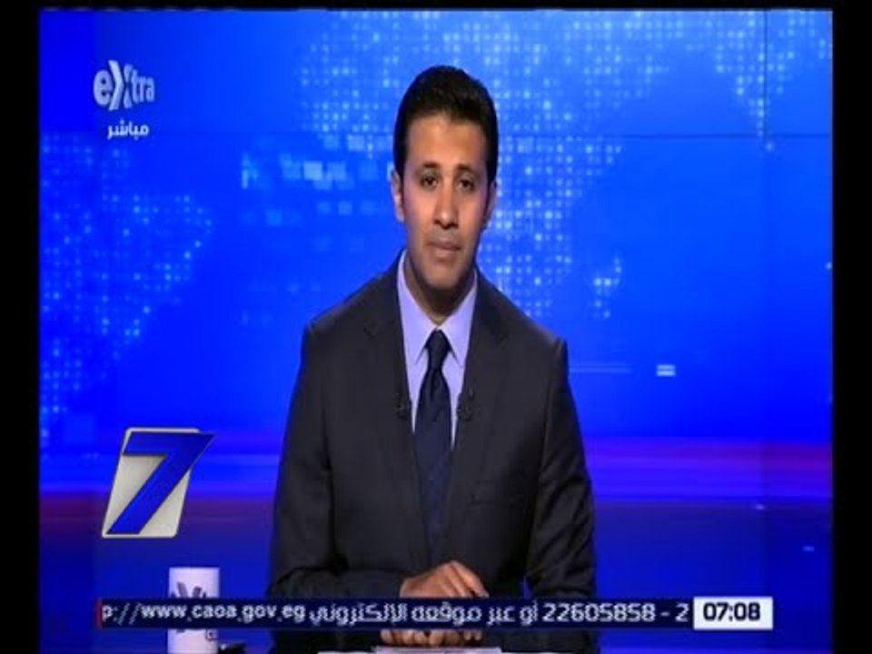 الساعة السابعة | لجنة السياحة و الطيران المدني بالبرلمان تناقش أزمات السياحة | كاملة