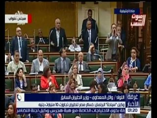 غرفة الأخبار | تعرف على أسباب خسائر مصر للطيران الأخيرة التي تجاوزت 10 مليارات جنيه