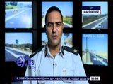 غرفة الأخبار | متابعة لحركة المرور في شوارع وميادين القاهرة الكبرى