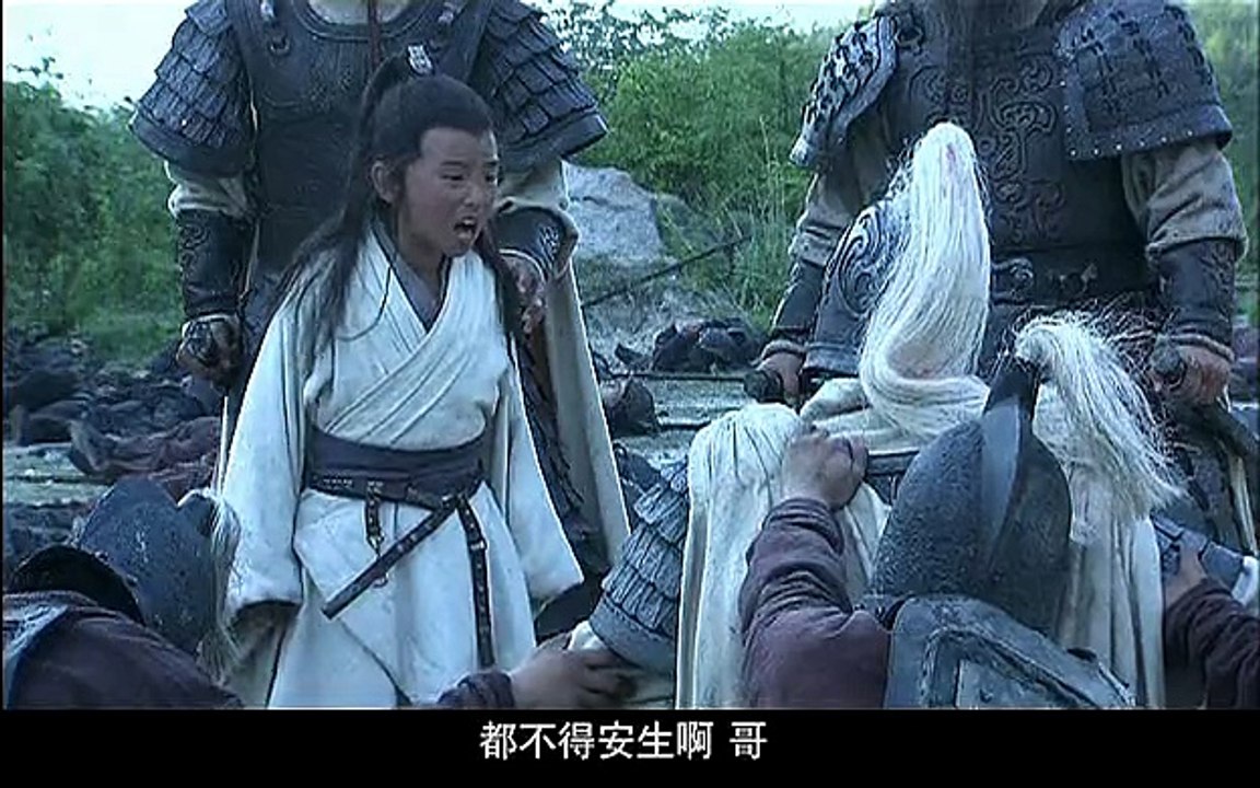 三国 第7集