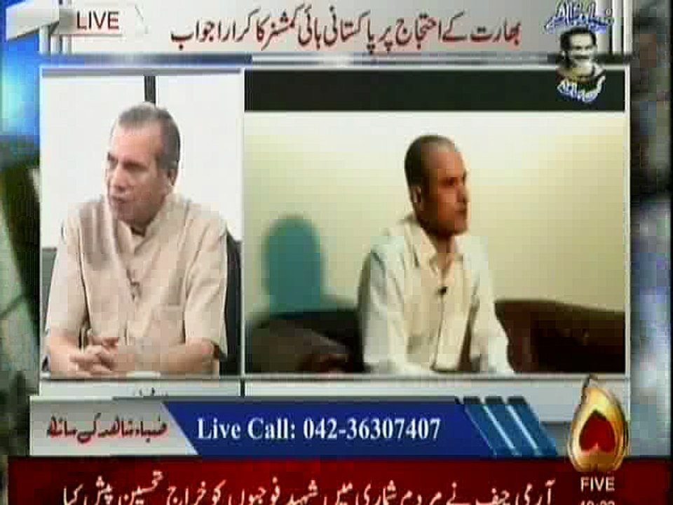 Zia Shahid Kay Sath 10.04.2017