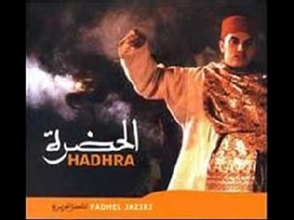 Hadhra: Ala Bni Meryem