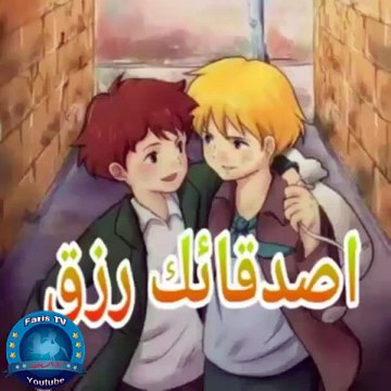 من اجمل ما قرأت - الرزق ليس المال فقط