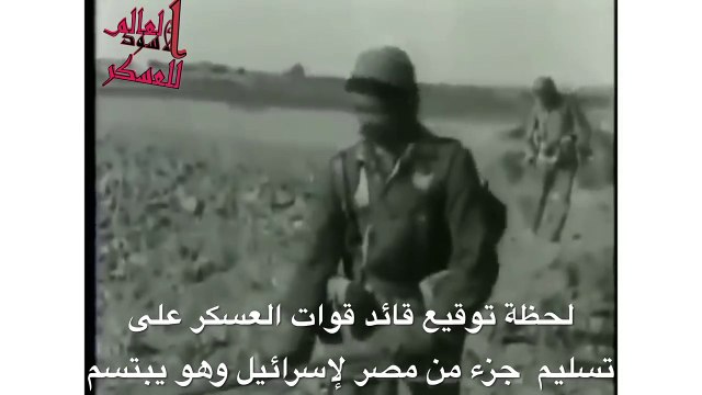 فضيحة- شاهد خيانة قائد العسكر خلال توقيعه تسليم غزة لإسرائيل وهو يبتسم (وهم اسمه الجيش المصري) #صابر_مشهور ]
