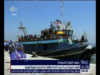 غرفة الاخبار | القوات الجوية تدمر خمس سيارات حاولات التسلل الى الحدود المصرية