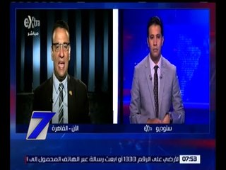 الساعة السابعة | كواليس مناقشة مشروع قانون بشأن الموازنة العامة بالبرلمان