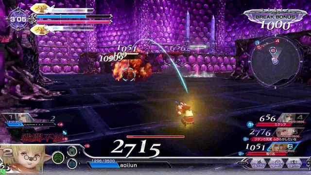 DISSIDIAFINALFANTASY　Shantott　20170411