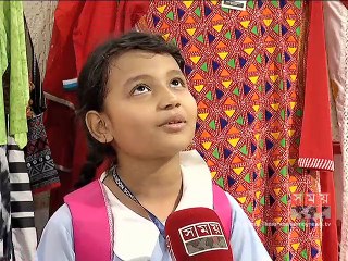 বৈশাখী কেনাকাটায় ব্যস্ত অনলাইন শপগুলো, বেশিরভাগ ক্রেতাই গ্রামের