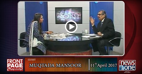 Front Page | 11-April-2017