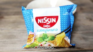 ฝรั่งรีวิวมาม่าไทย 2 ( Thai Super Noodles 2 ) ••EAT IT ALL ••
