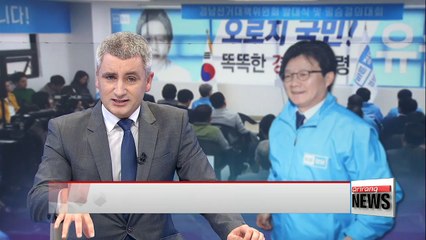 Korea's Presidential Candidates: Yoo Seong-min