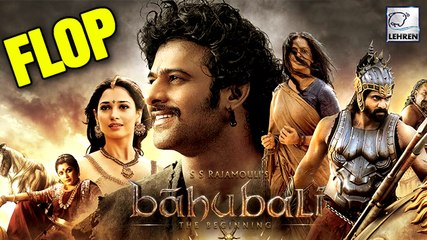Baahubali FLOPPED | Show Cancelled Due To No Audience
