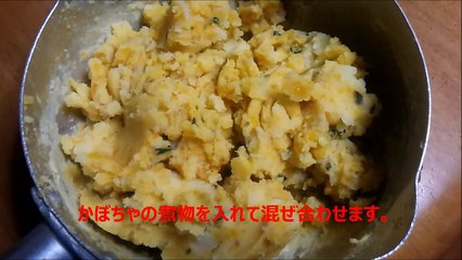 木原秀樹のカボチャを使ったアレンジレシピ～参考動画～ (14)