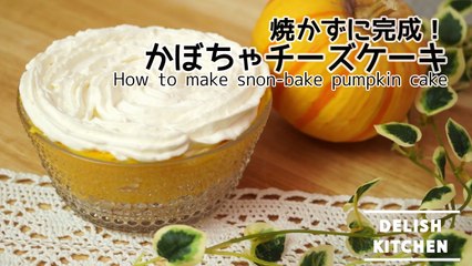 木原秀樹のカボチャを使ったアレンジレシピ～参考動画～ (15)