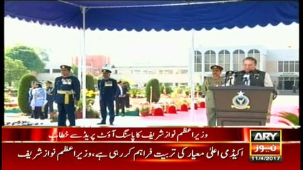 PM Nawaz addresses Air Force passing out parade