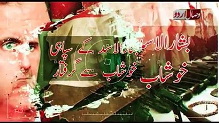 خطرناک لوگ گرفتار , مقاصد کیا تھے