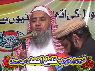 نیو بیان اوکاڑہ میں قا ری عبد الرحیم کلیم اتحاد و محبت موجودہ مسلکی صورتحال کے تناظر سے