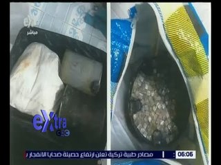 غرفة الأخبار | ضبط أحد أبرز كوادر اللجان النوعية للإخوان بالقليوبية