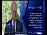 غرفة الأخبار | دي ميستورا: الأمم المتحدة لم يتم استشارتها بشأن اتفاق إجلاء المدنيين في داريا