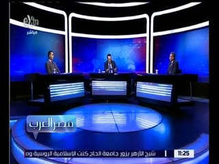 مصر العرب | الازمة اليمنية…هل الحل عسكري أم سياسي ؟ | الحلقة الكاملة