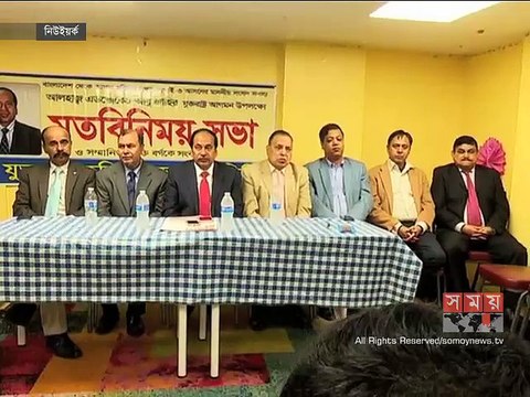 উন্নয়নকে এগিয়ে নিতে প্রবাসীদের সরকারের পাশে দাঁড়ানোর আহ্বান