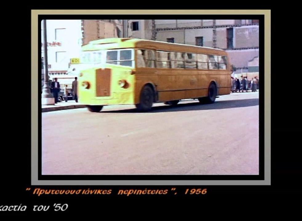 Λεωφορεία - Α' μέρος : 1924 - 1945
