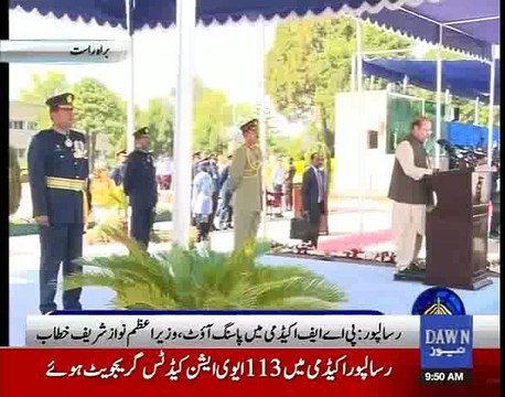 PM Nawaz Sharif 's address to PAF passing out parade 11th April 2017