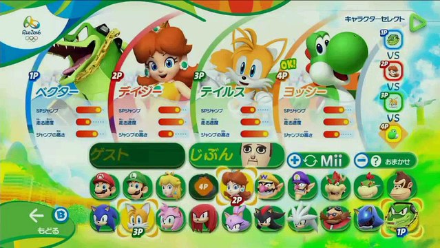 マリオ&ソニック リオオリンピックをプレイ！！MSSP放送局 Part1